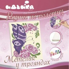 Роспись по холсту. "Бабочка в розах" 7156/2, 25х30 см