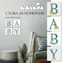 Набор для росписи по номерам "BABY Сканд" CH108, 18х18 см Набор для росписи по номерам "BABY Сканд" CH108, 18х18 см