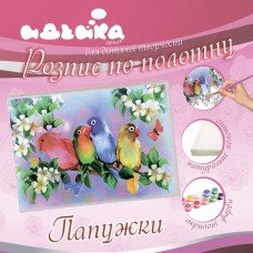 Роспись по холсту "Попугайчики" 7116/3, 25х35 см 