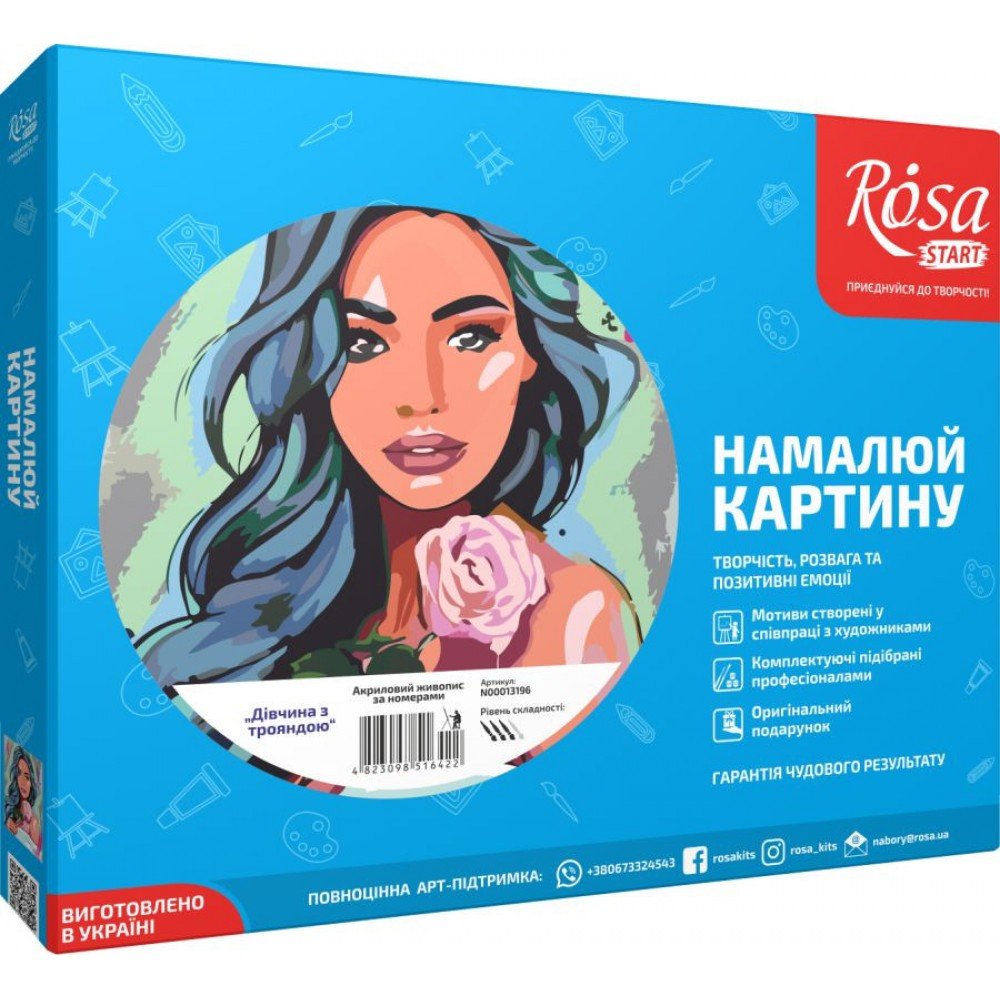 Картина по номерам Rosa „Девушка с розой“ 35х45см N00013196