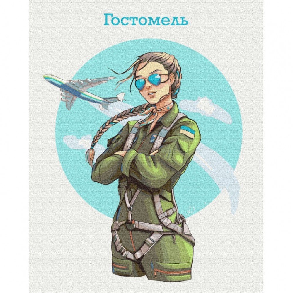 Картина по номерам "Гостомель на высоте" © Захарова Наталья BS53273 Brushme 40х50 см Картина по номерам "Гостомель на высоте" © Захарова Наталья BS53273 Brushme 40х50 см