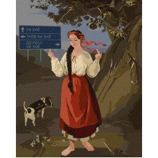 Картина по номерам "Екатерина ©dragonfly_kc" KHO4879 Идейка 40x50см