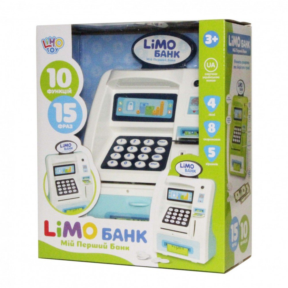 Игрушечный терминал Копилка 4550 с музыкой Белый