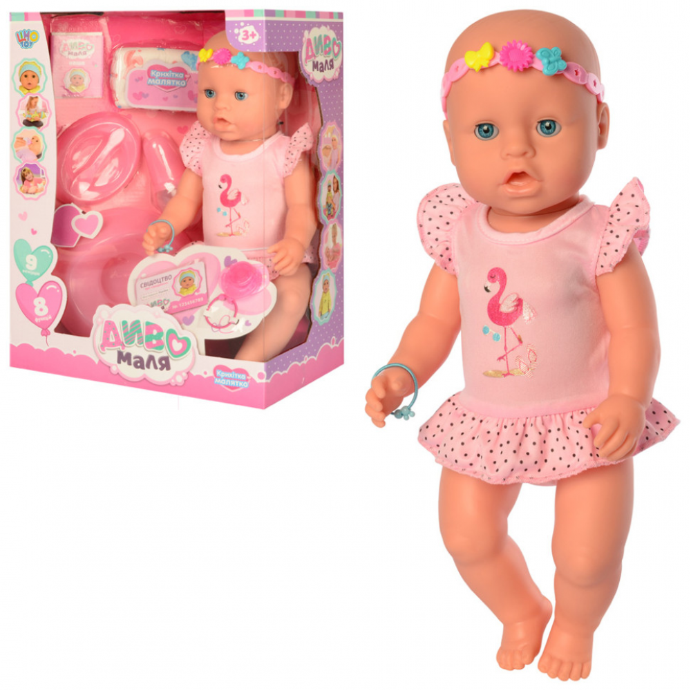 Игрушечный Пупс Limo Toy BL029B-DM-S-UA 42 см