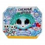 Мягкая игрушка Питомец-сюрприз Снежные друзья MR-004 с аксессуарами