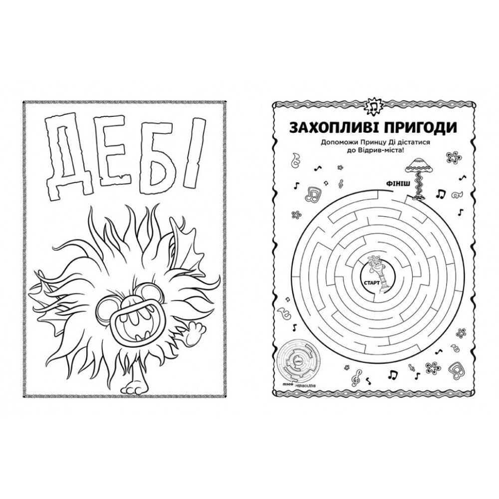 Книжка-раскраска с наклейками Королева Барб Тролли 2 1271010 на укр языке
