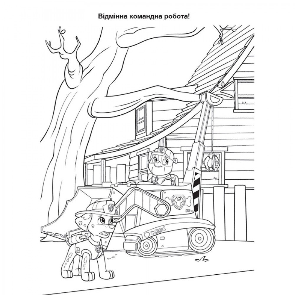 Приключенческие раскраски "Время вечеринки" 233004 Щенячий Патруль