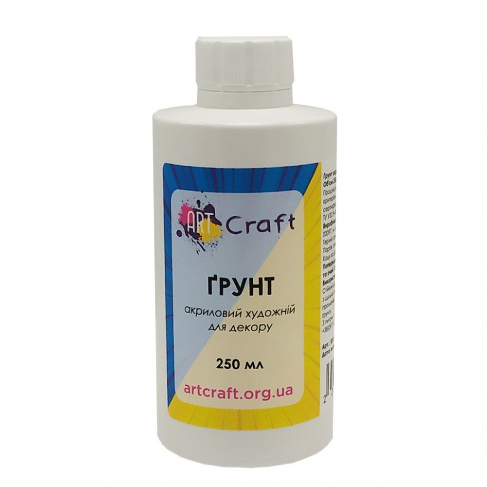 Грунт акриловый художественный 5013-AC, 250 мл