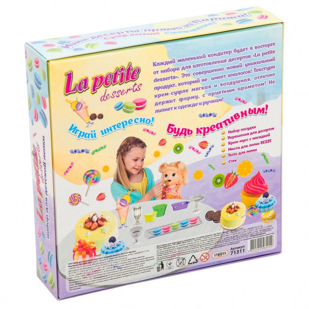 Набор креативного творчества "La petite desserts" 71311