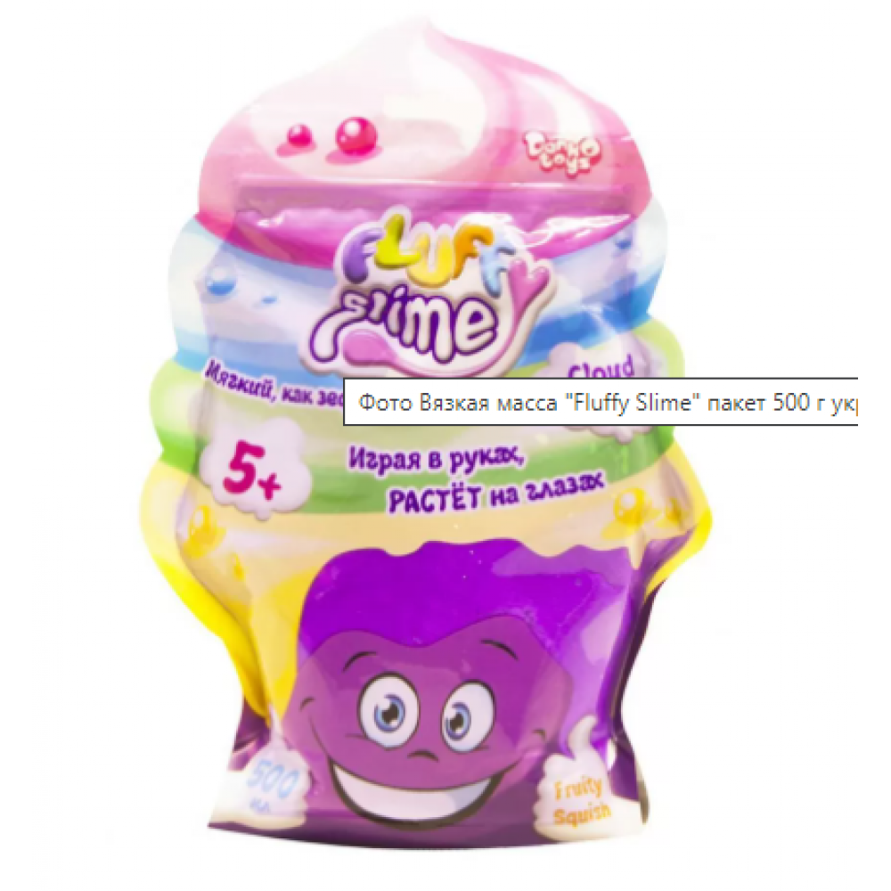 Игровая вязкая масса "Fluffy Slime" FLS-02-01U пакет 500 г