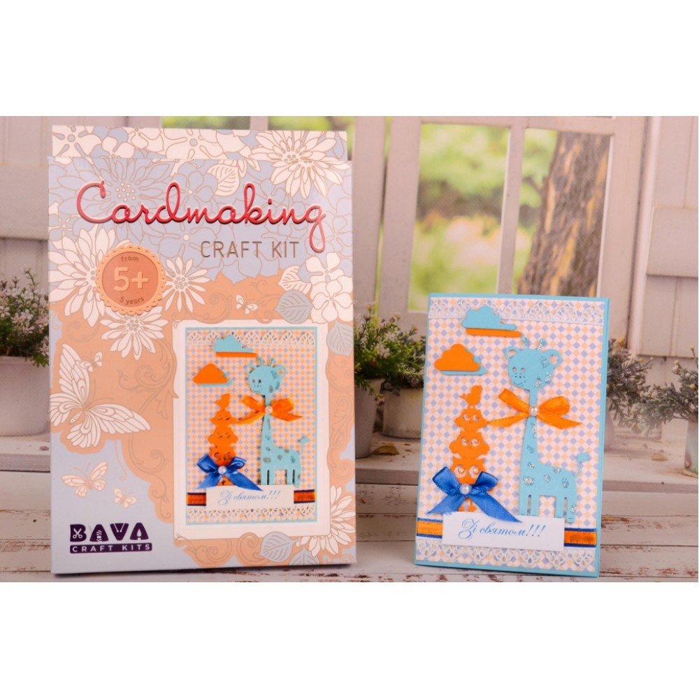 Детский набор для создания открыток. "Cardmaking" ОТК-011 OTK-011 размер 148,5х105 мм