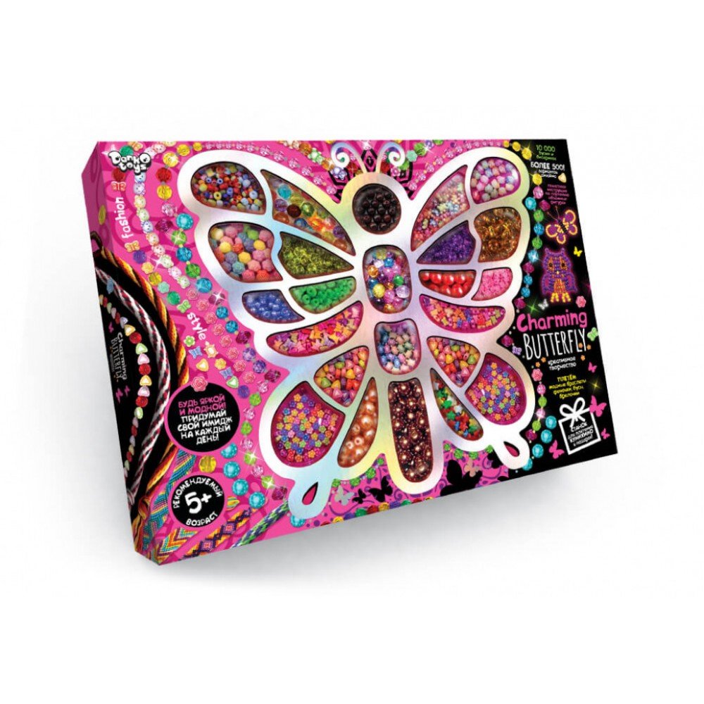 Набор бисера "Charming Butterfly" 7269DT крупный бисер