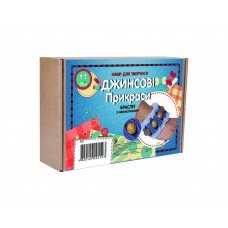 Набор для творчества Джинсовые украшения "Браслет с бусами" старый дизайн ДЖ-001 DJ-001S бусы из дерева 