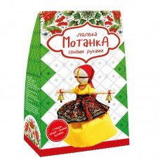 Кукла мотанка своими руками "Защитница" 4013ST