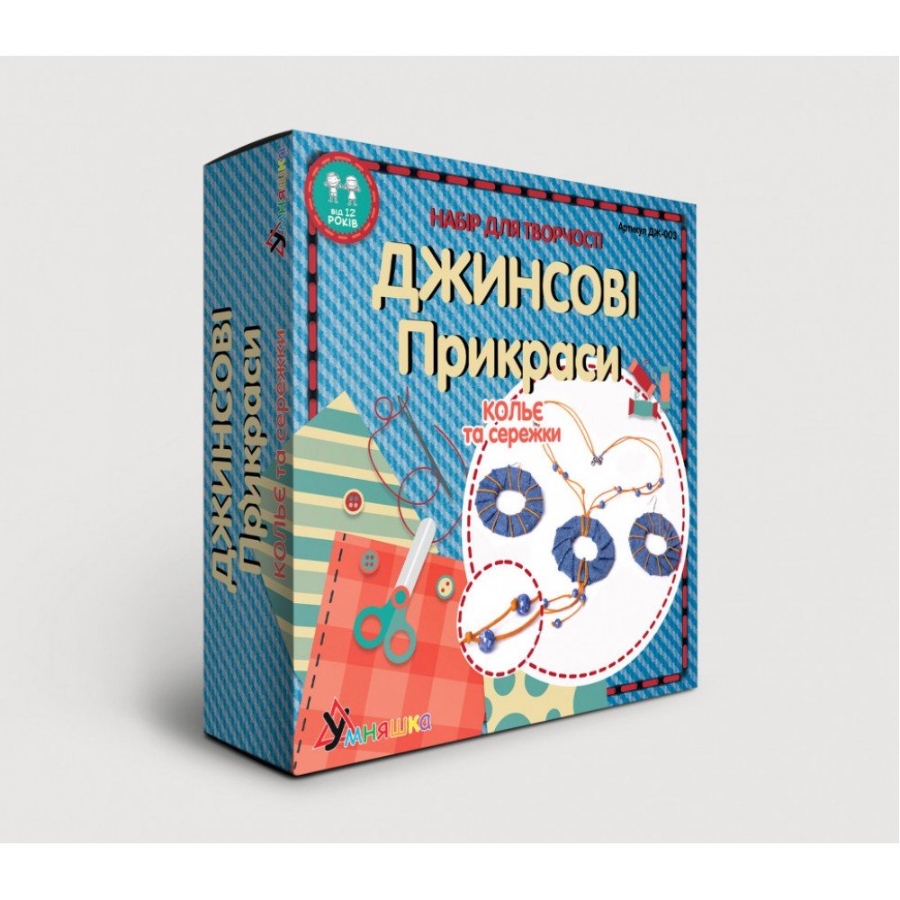 Набор для творчества Джинсовые украшения "Колье и сережки" DJ-003 от 12 лет