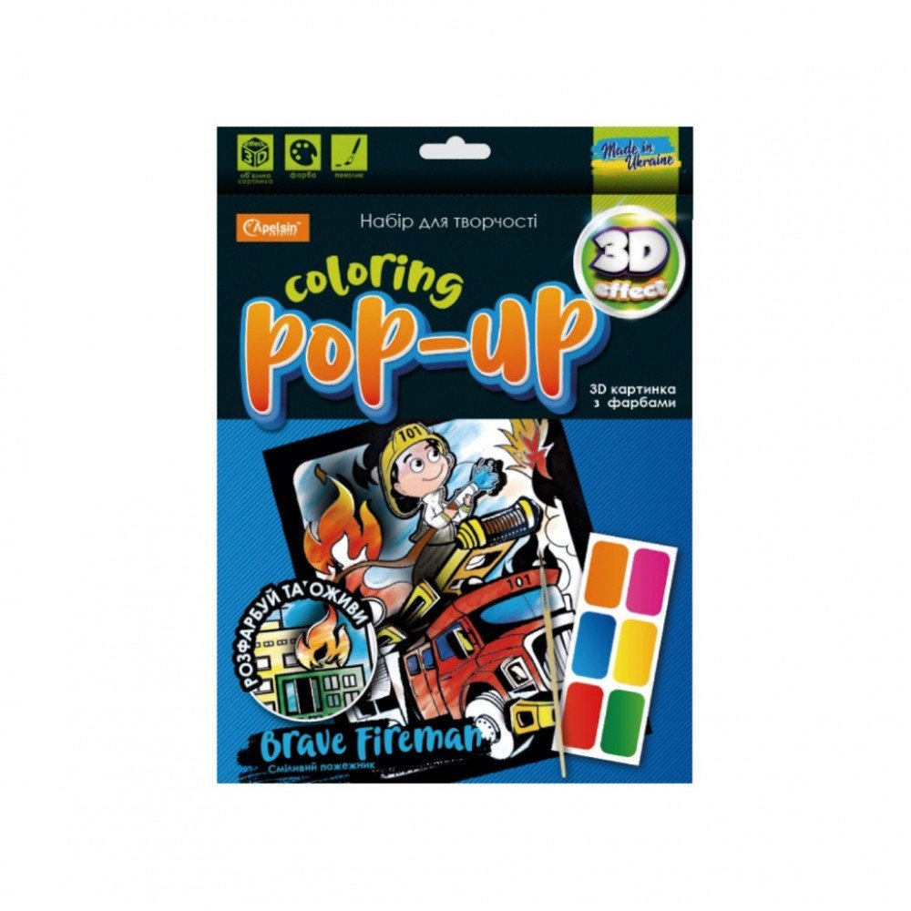 Набор для творчества "Coloring POP-UP " НТ-12 (Смелый Пожарник)