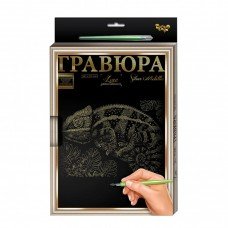 Гравюра А-4 LUXE L-GrA4-02 с рамкой Хамелеон