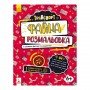 Прекрасная раскраска "Транспорт" 878004 с интересными фактами и заданиями