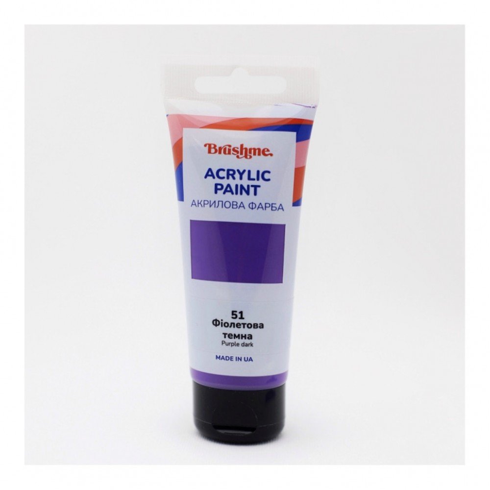 Акриловая краска глянцевая Фиолетовая темная Brushme TBA60051 60 мл