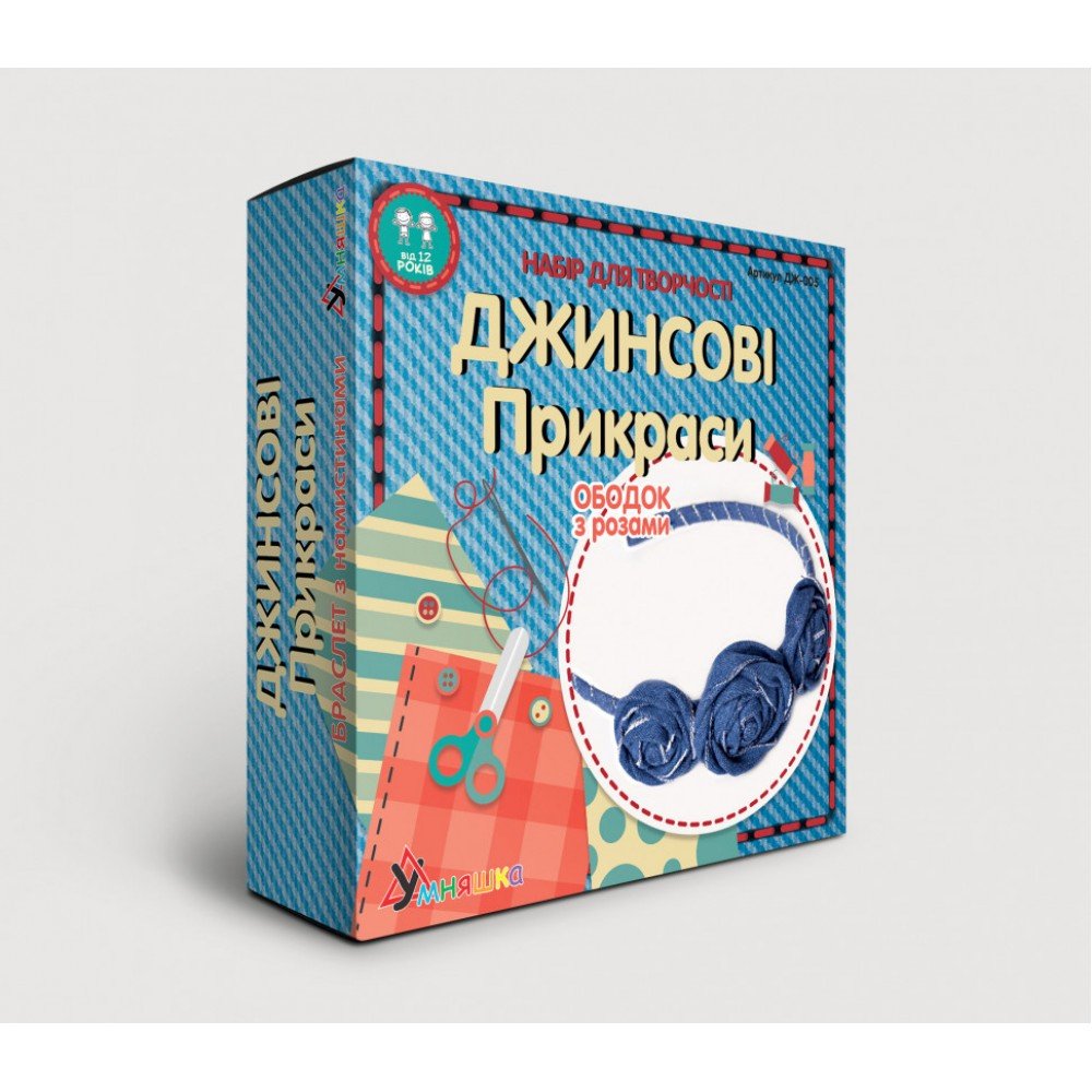 Набор для творчества Джинсовые украшения "Ободок с розами" DJ-005 от 12 лет