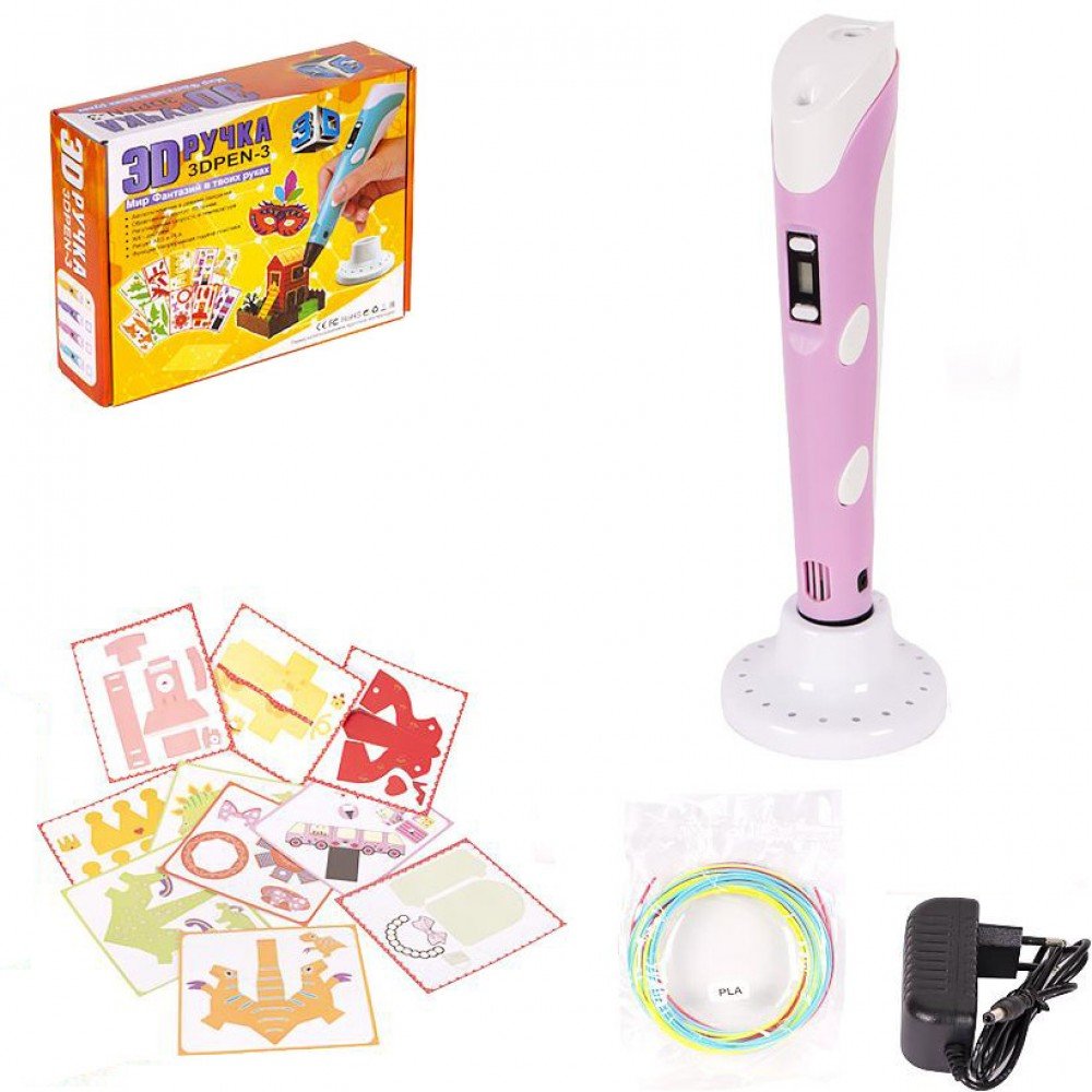 3D Ручка (3DPEN-3) - 3 NEW с трафаретами DX008 (Розовый)