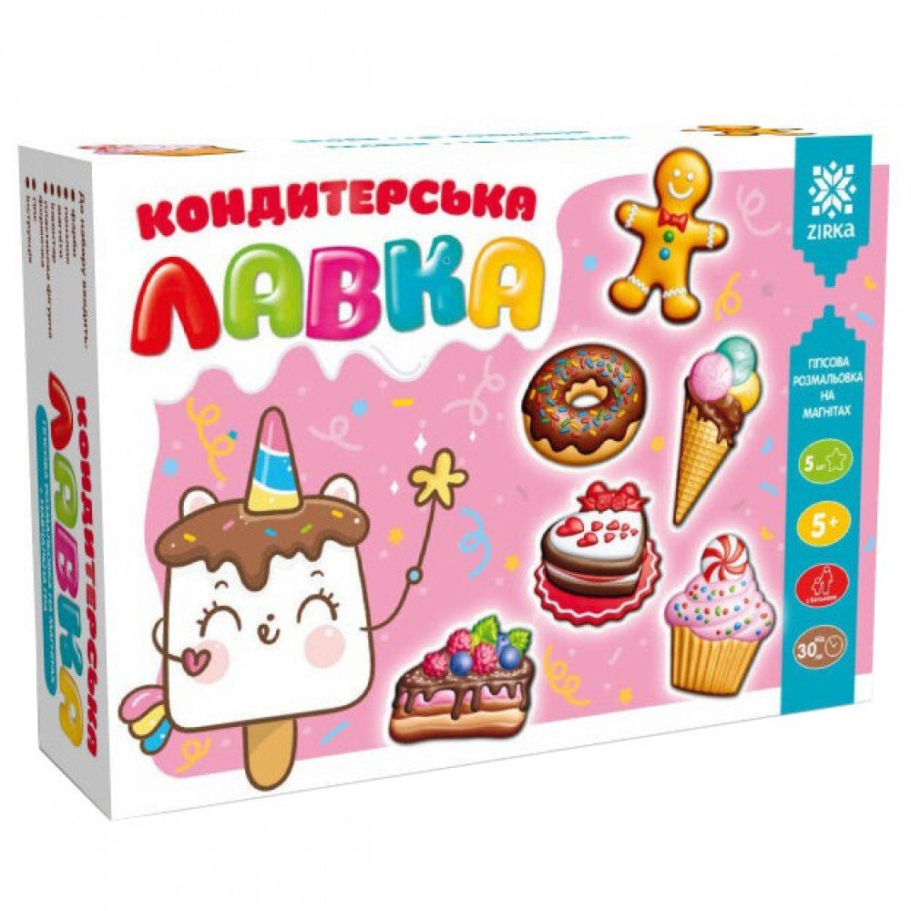 Кондитерская лавка Гипсовая раскраска на магнитах 92652