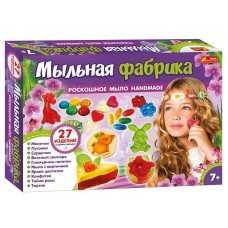 Набор мыла своими руками "Мыльная фабрика" 15100428, 27 изделий