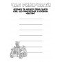 Книжка-раскраска Щенячий патруль "Командная игра" 228004 на укр языке