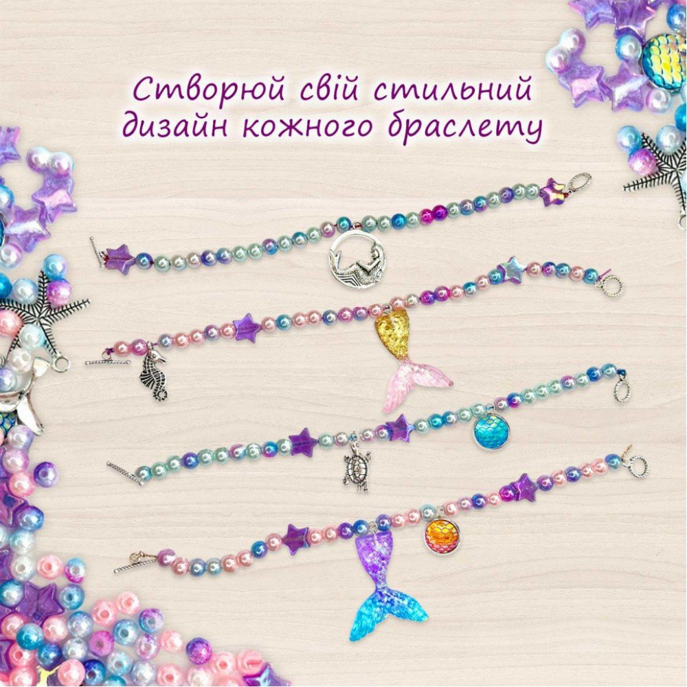 Игрушка-антистресс 250 мл Mermaid Shine Pink TM Lovin 80130