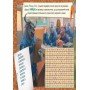 Детская развивающая книга "Рисуй, ищи, клей "Зверополис" 837001 на укр языке