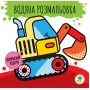 Детская водная раскраска "Машины" 403228, Серия: Розвивайка