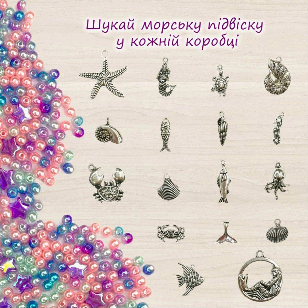Игрушка-антистресс 250 мл Mermaid Shine Blue TM Lovin 80131