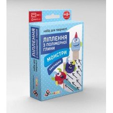 Детский набор для лепки из полимерной глины "Закладки Монстры" ПГ-006 PG-006 закладки для книги