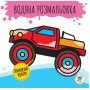 Детская водная раскраска "Бигфут" 403372, Серия: Развивайка