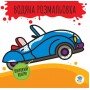 Детская водная раскраска "Кабриолет" 403389, Серия: Розвивайка