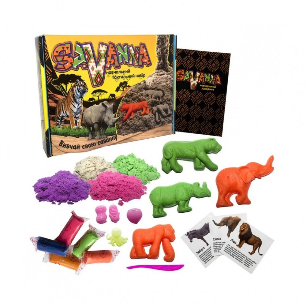 Набор для творчества "Savanna" Strateg 51204, 8 формочек
