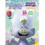 Книжка-раскраска с наклейками Еникис Тролли 2 1271011 на укр языке