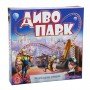 Настольная игра Чудо парк Arial 911449 на укр языке