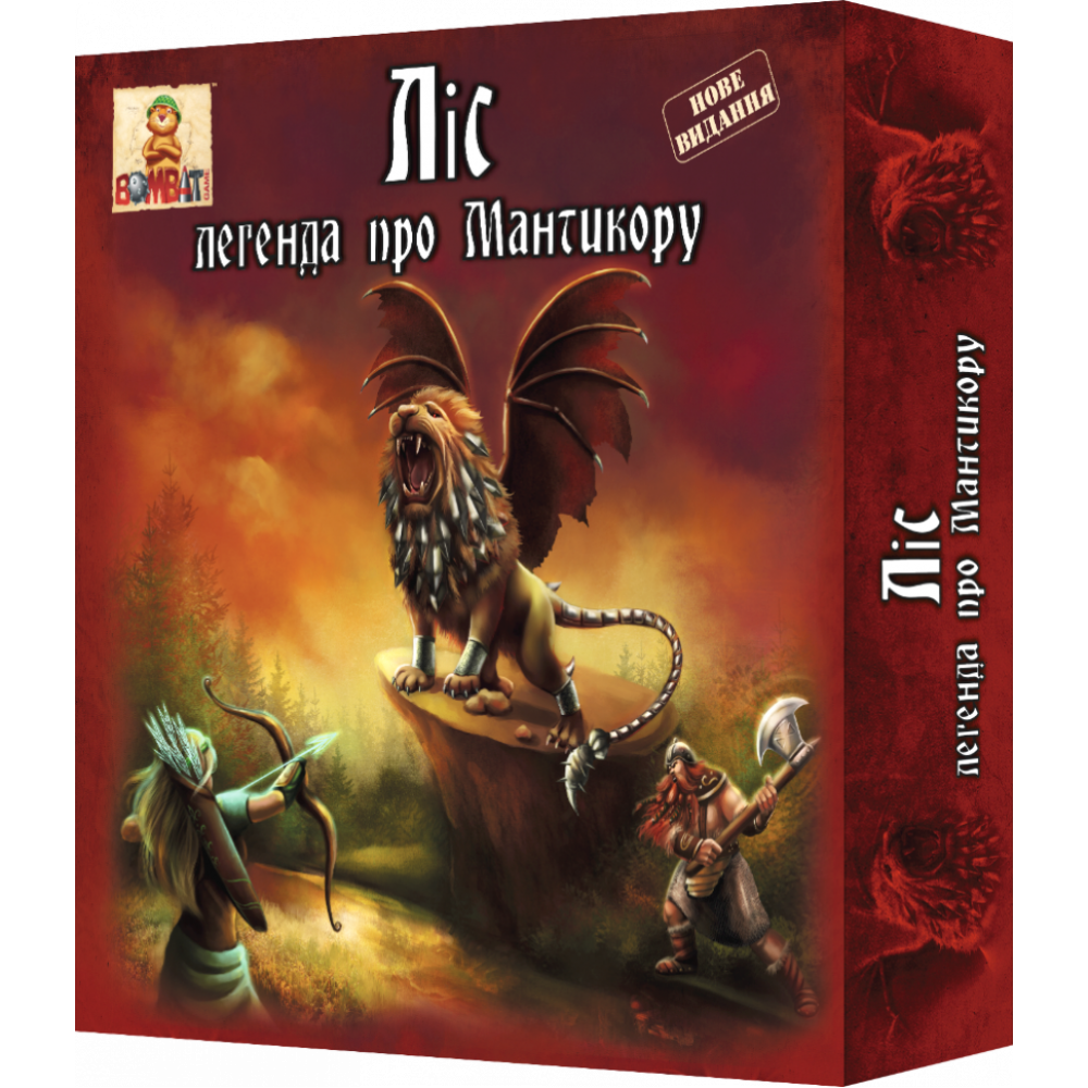 Настольная игра Лес: легенда про Мантикору 800057 военные игры