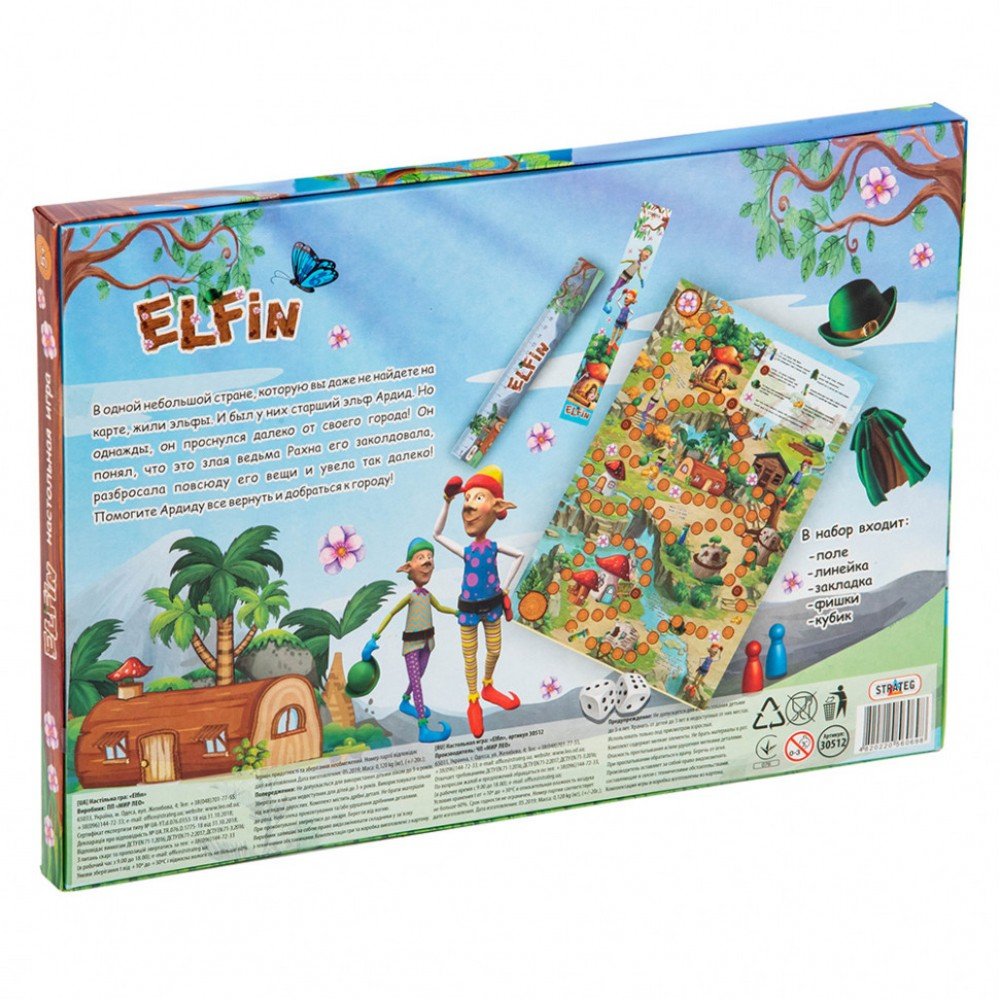 Настольная Игра-бродилка "Elfin" 30512 рус