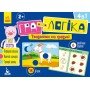 Детская игра-логика "Зверушки на ферме" 917002 на укр языке