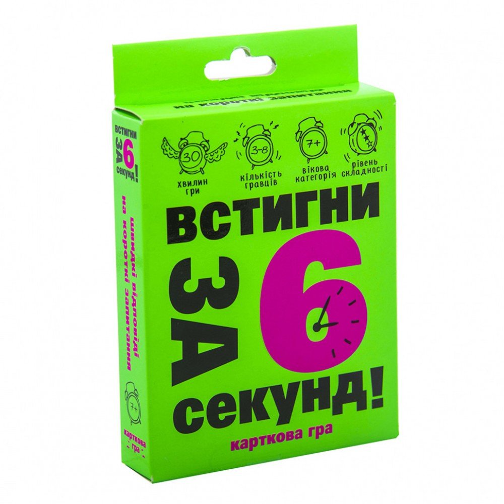 Карточная игра "Успей за 6 секунд 7 " 30403 укр