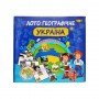 Игра "Лото географическое. Вокруг света. УКРАИНА" Мастер MKB0150 Укр
