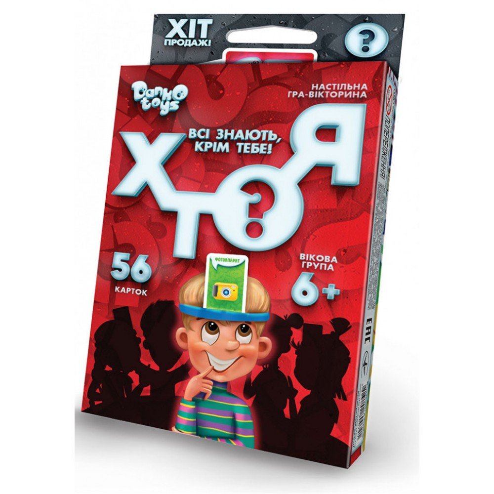 Настольная игра ХТО Я? HIM-03-01DT на укр языке