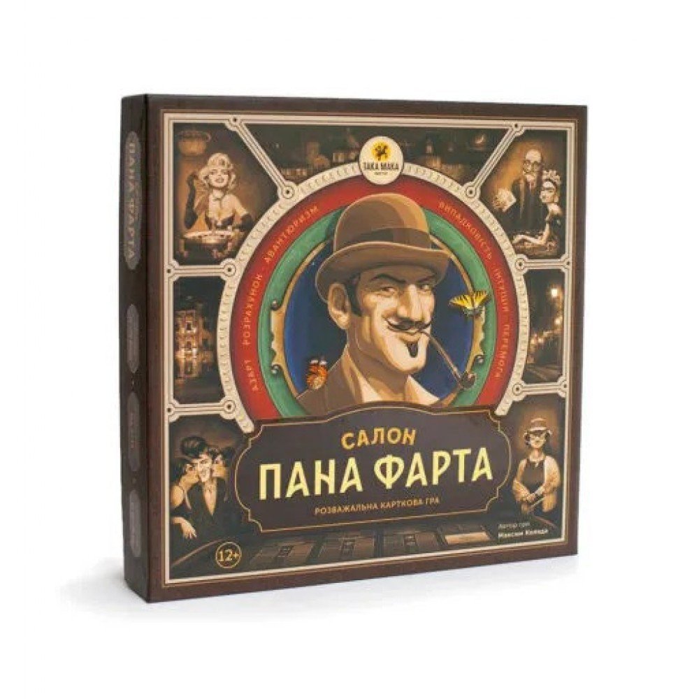 Настольная игра "Салон Пана Фарта" 960117 на укр языке