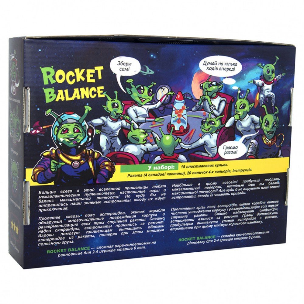 Настольная игра "Rocket Balance" 30407 укр