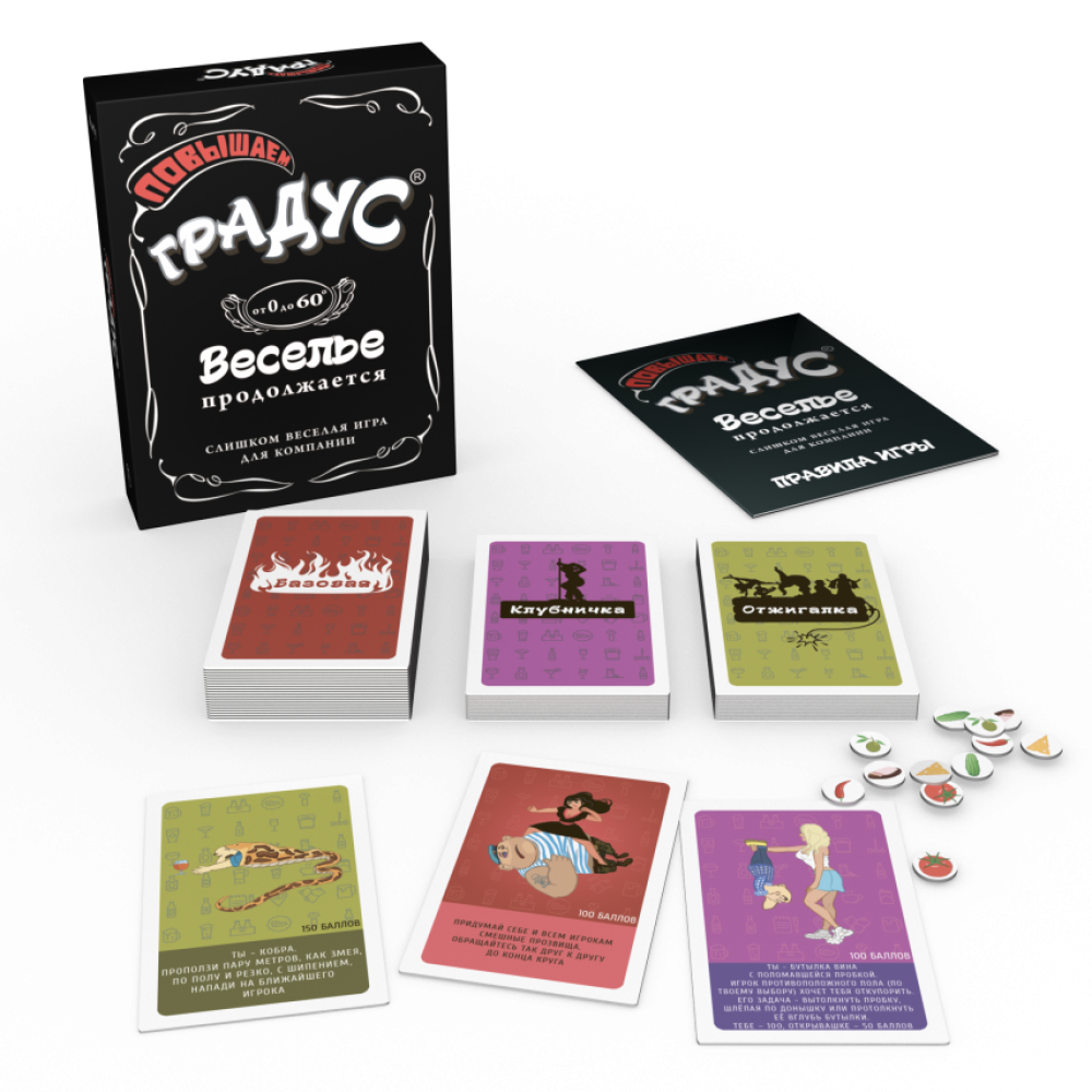 Настольная игра "Повышай Градус" 800347 на рус языке