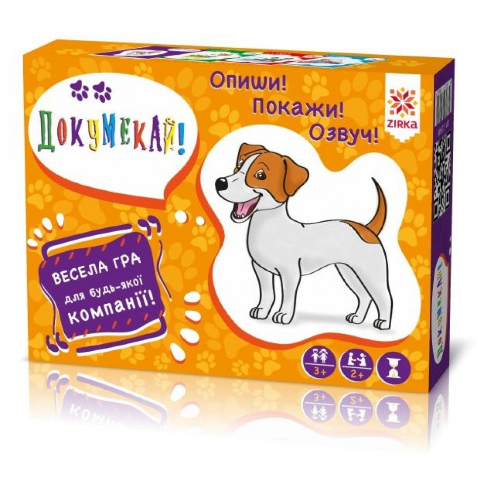 Детская настольная игра Додумайся 115449 на укр языке