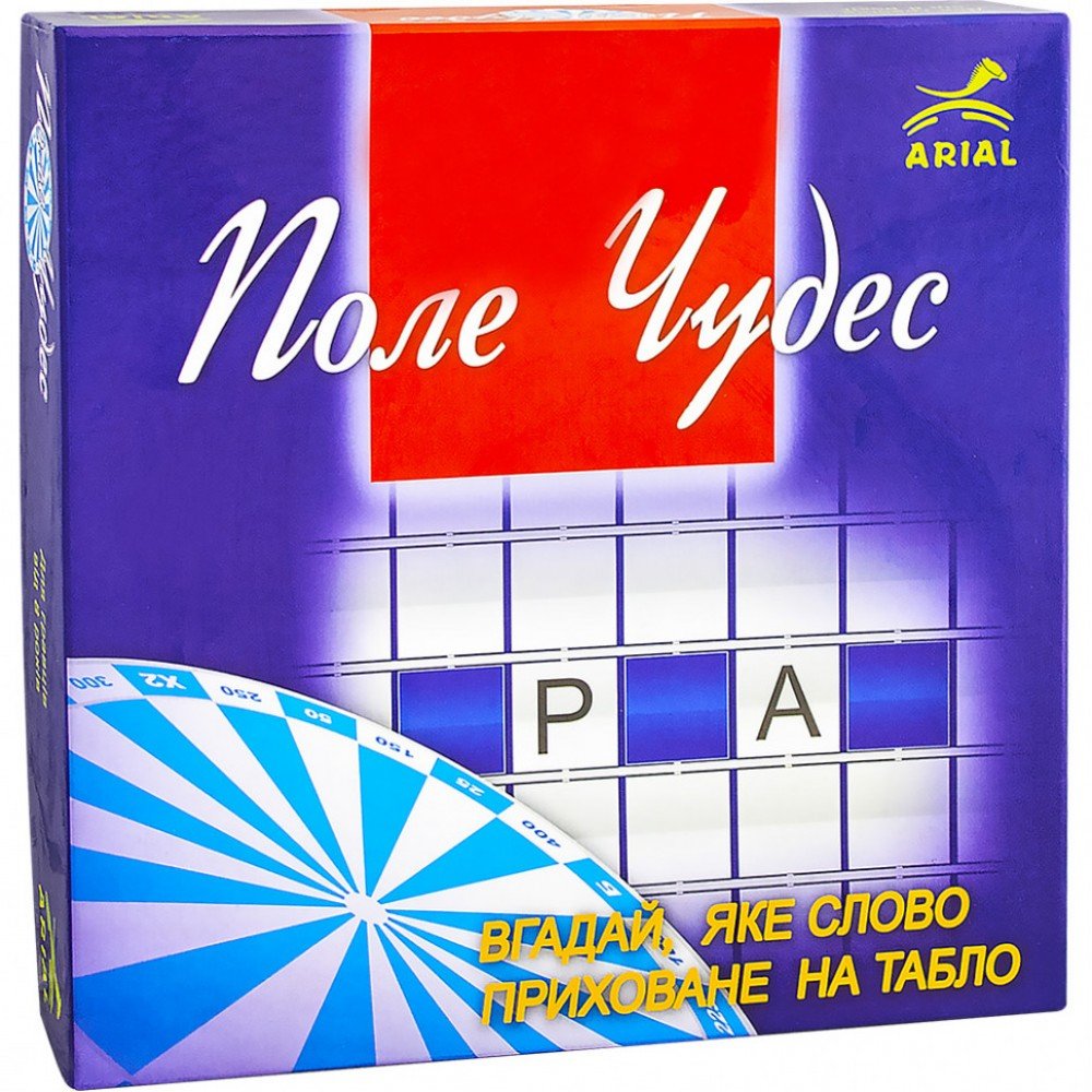 Настольная игра Поле чудес Arial 910237 на укр языке