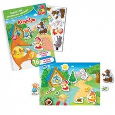 Детская игра с мягкими наклейками "Сказки. Колобок" VT4206-37 на укр. языке
